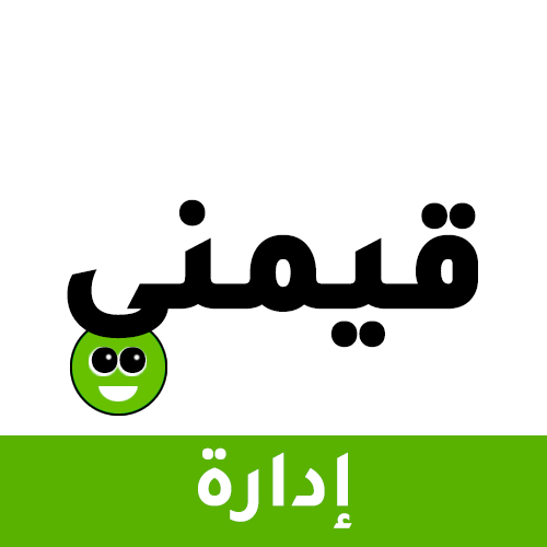 تطبيق الإدارة